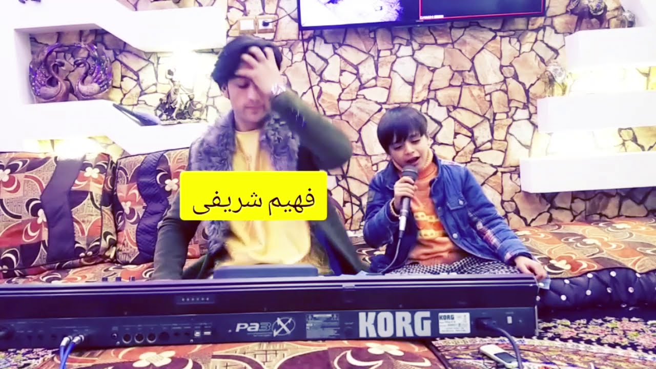 شرافت کوچک غوغا کرد به صفحات مجازی با این آهنگها.😍