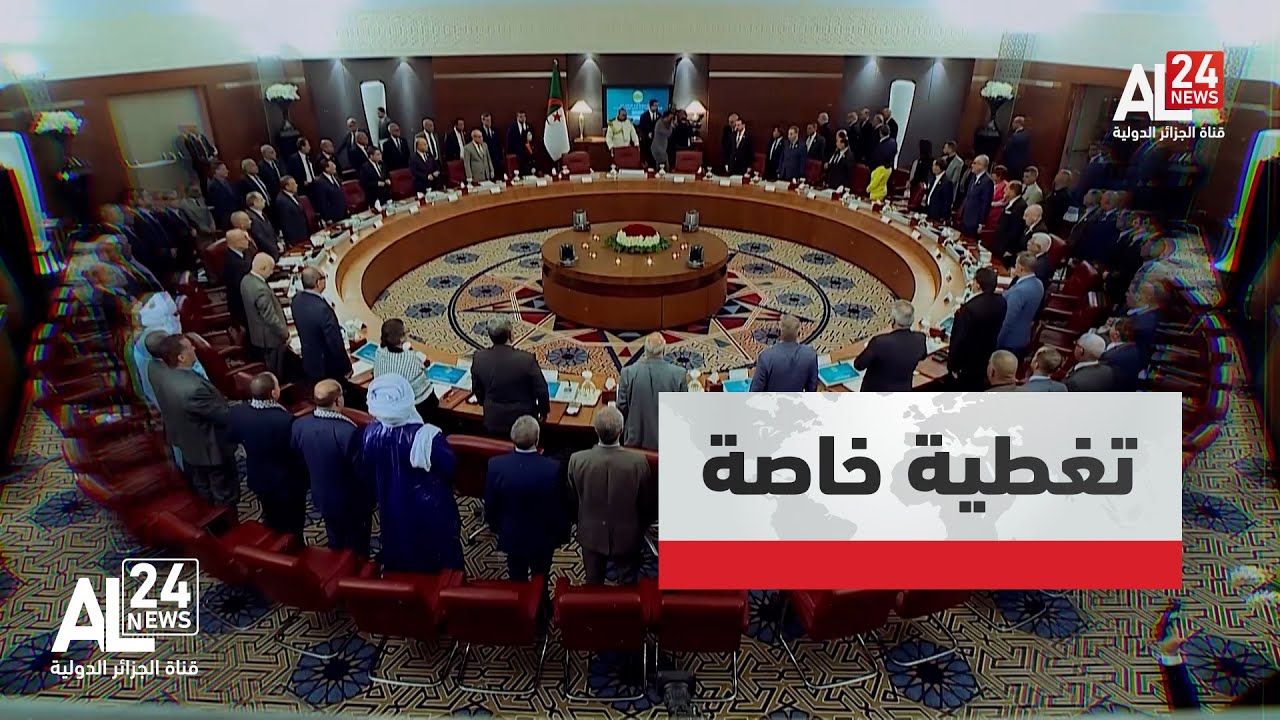 لقاء الرئيس بالطبقة السياسية..تعزيز للجبهة الداخلية ومواجهة التحديات الخارجية