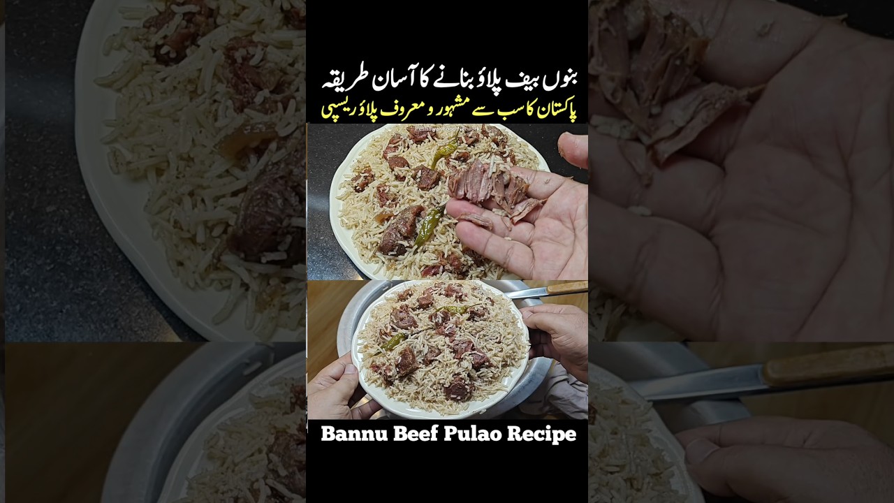 Bannu Beef Pulao Recipe 😋 #food #cuisinerecipe #peshawri #shorts