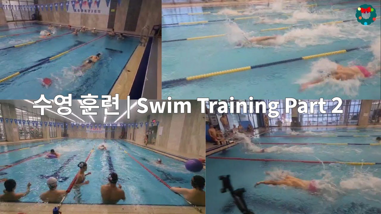 수영훈련 | Swim Training 🏊‍♂️ Part 2
