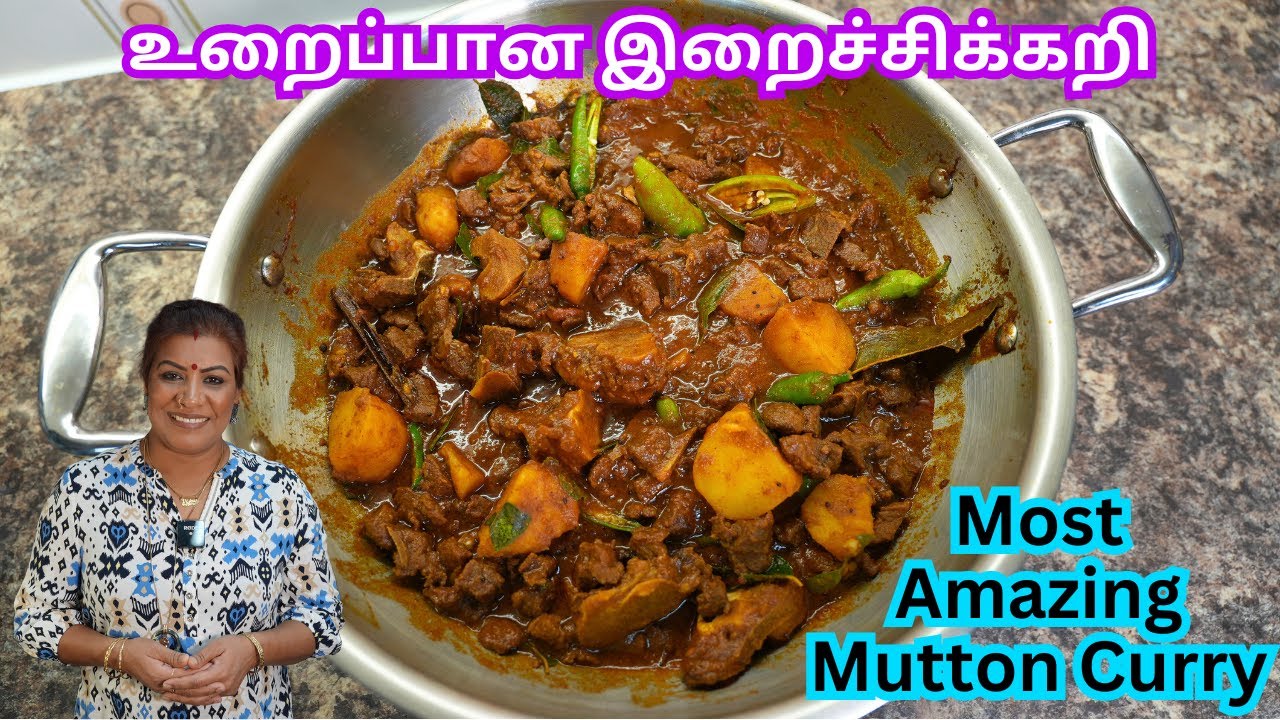 உறைப்பான இறைச்சிக்கறி || The Best Spicy Mutton Curry Recipe in Tamil