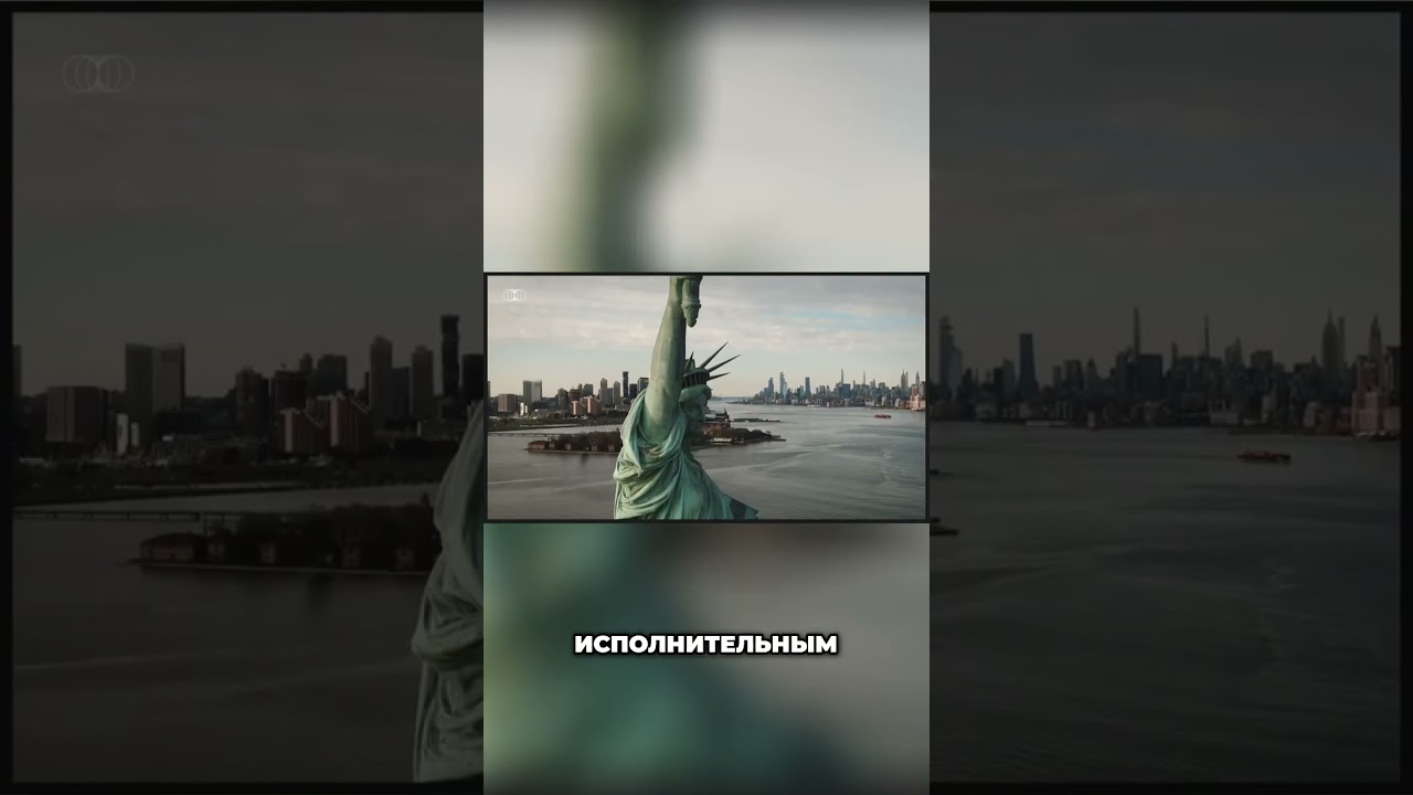 Исторический анализ: Как США стали мировым гегемоном