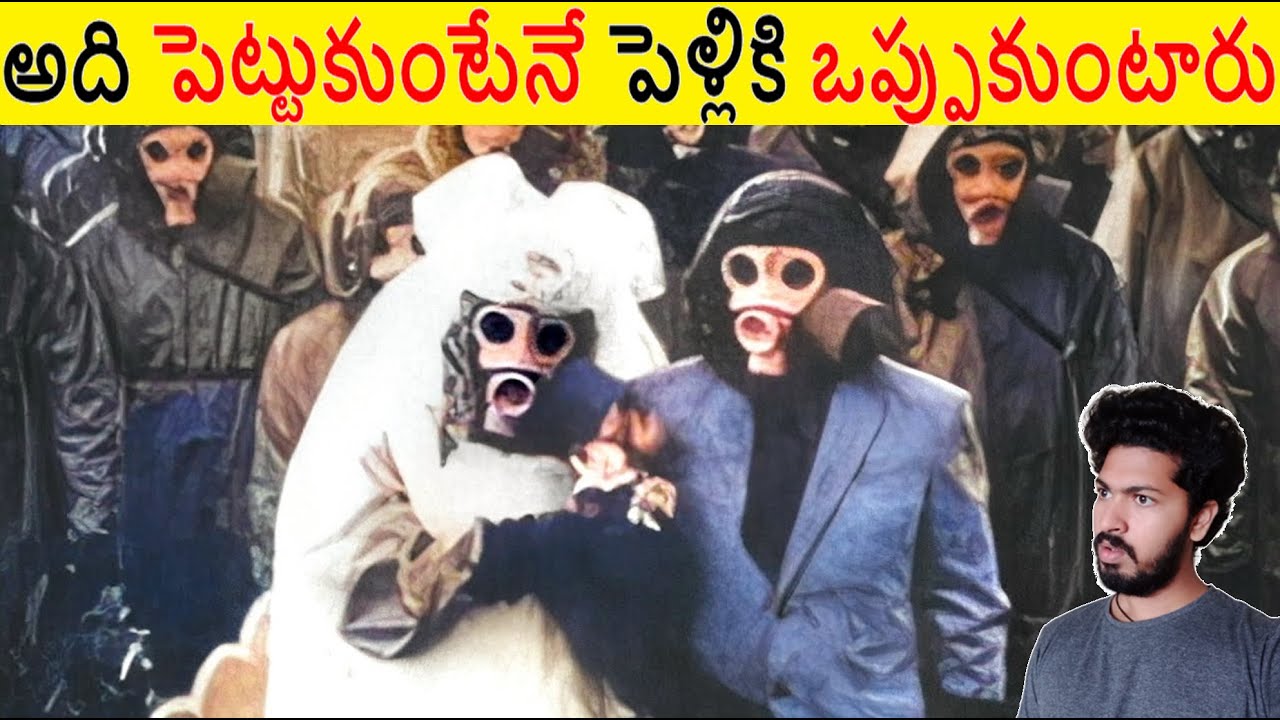 అది పెట్టుకుంటేనే పెళ్లికి ఒప్పుకుంటారు చూడండి | Most Amazing Facts Ever Listen Part 180 | ALK Facts