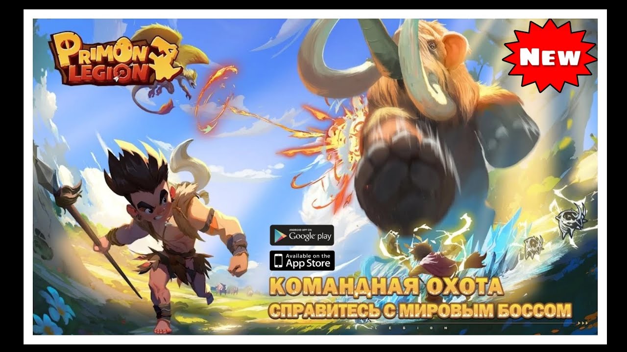 Primon Legion // New Game // First time Gameplay // Android & ios // #1
