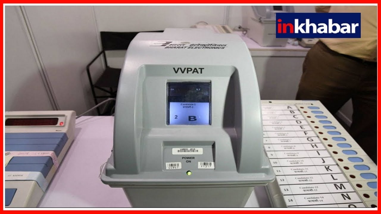 EC vs Opposition: EC says No Loopholes In Preparations After Plea Over VVPAT In Supreme Court