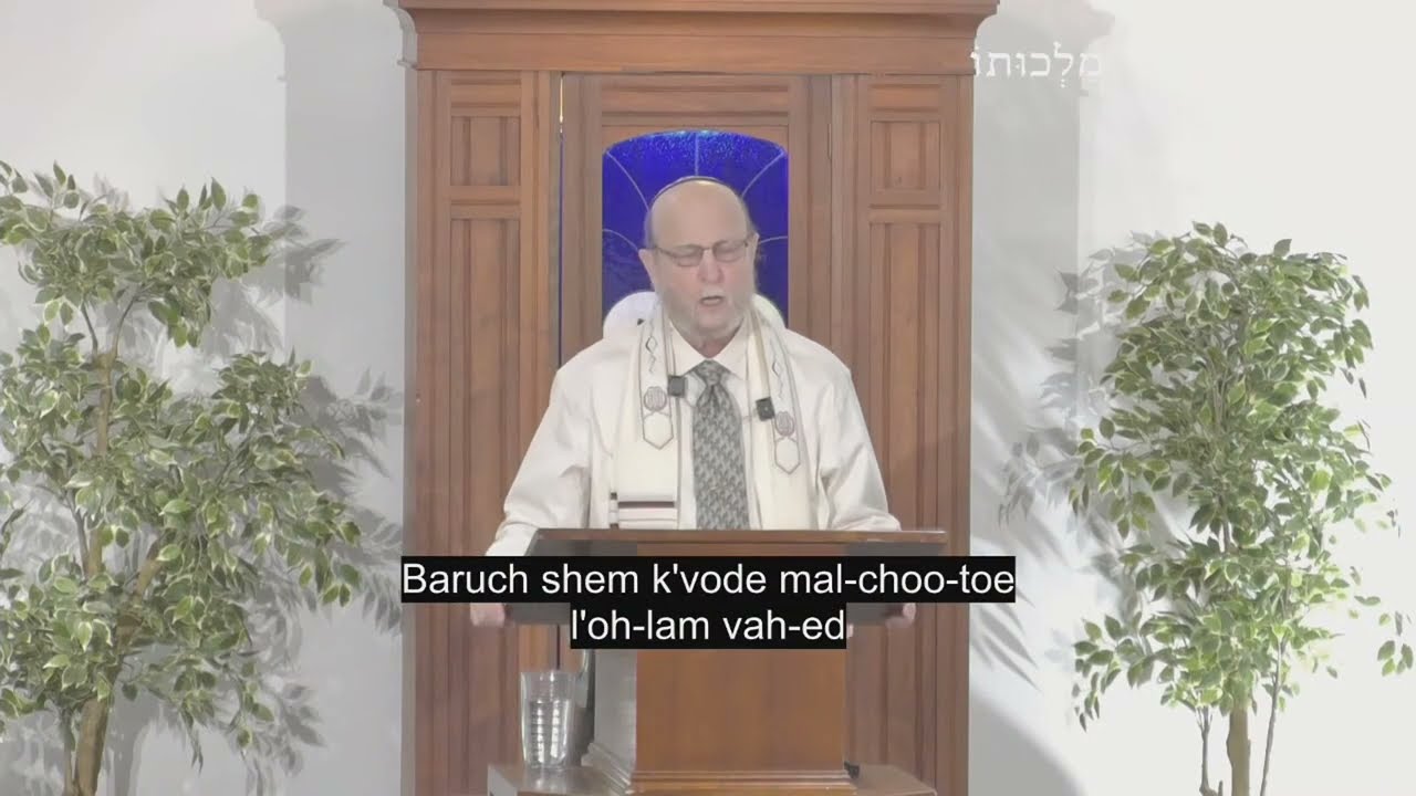 KEREN OHR MESSIANIC SYNAGOGUE LIVE with Rabbi Larry Greenhaus - Who To Pray To.