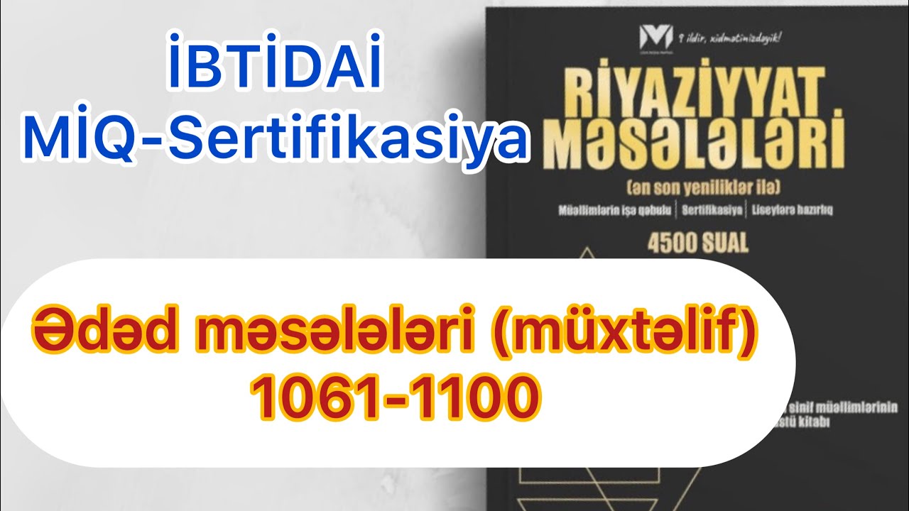 Ədəd məsələləri (müxtəlif) 1061-1100 / İBTİDAİ MİQ-Sertifikasiya / Rasim Aliyev