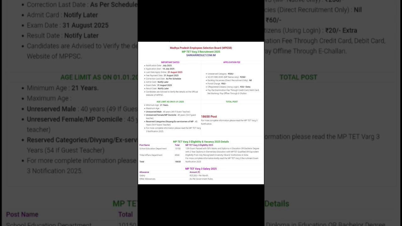 Mp Tet  Varg 3 chayan pariksha2025 || #varg_3 #mptetvarg3notification #mptet #mptetvarg3