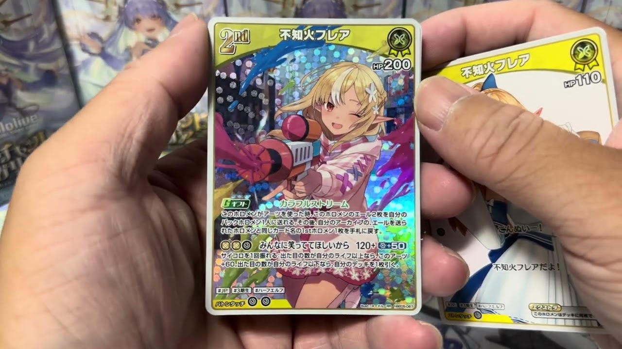HOLOLIVE OCG 第五彈開箱