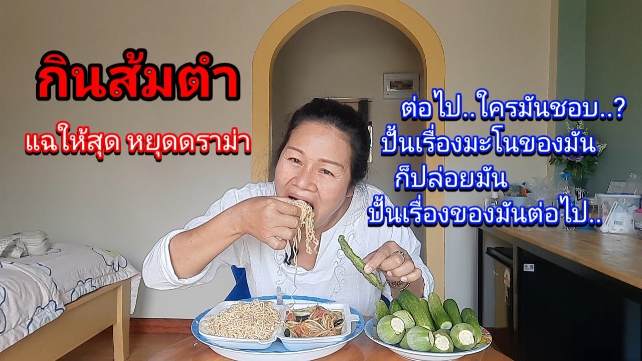 แฉให้หมด จบดราม่า ใครที่ชอบปั้นเรื่อง ก็ปล่อยมันสร้างเรื่องมะโนของมันไป #ดราม่า
