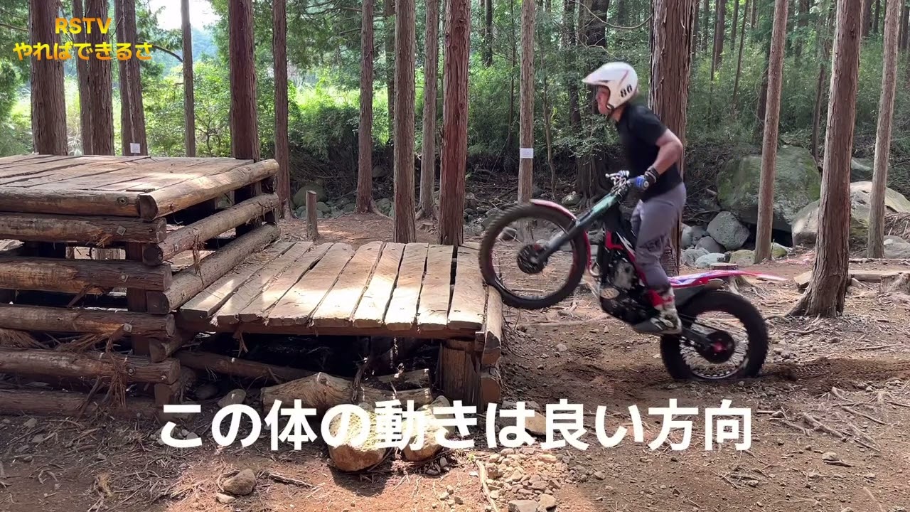 RSウーポン修正したい😭