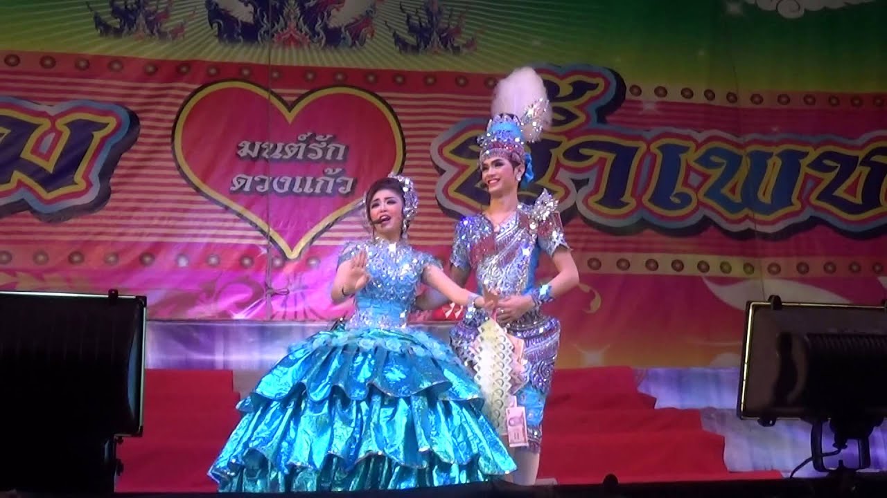 สัญญารักจอมพล 4 แบงค์ เฮน เรียมเคยรำ ขอใจแลกเบอร์โทร