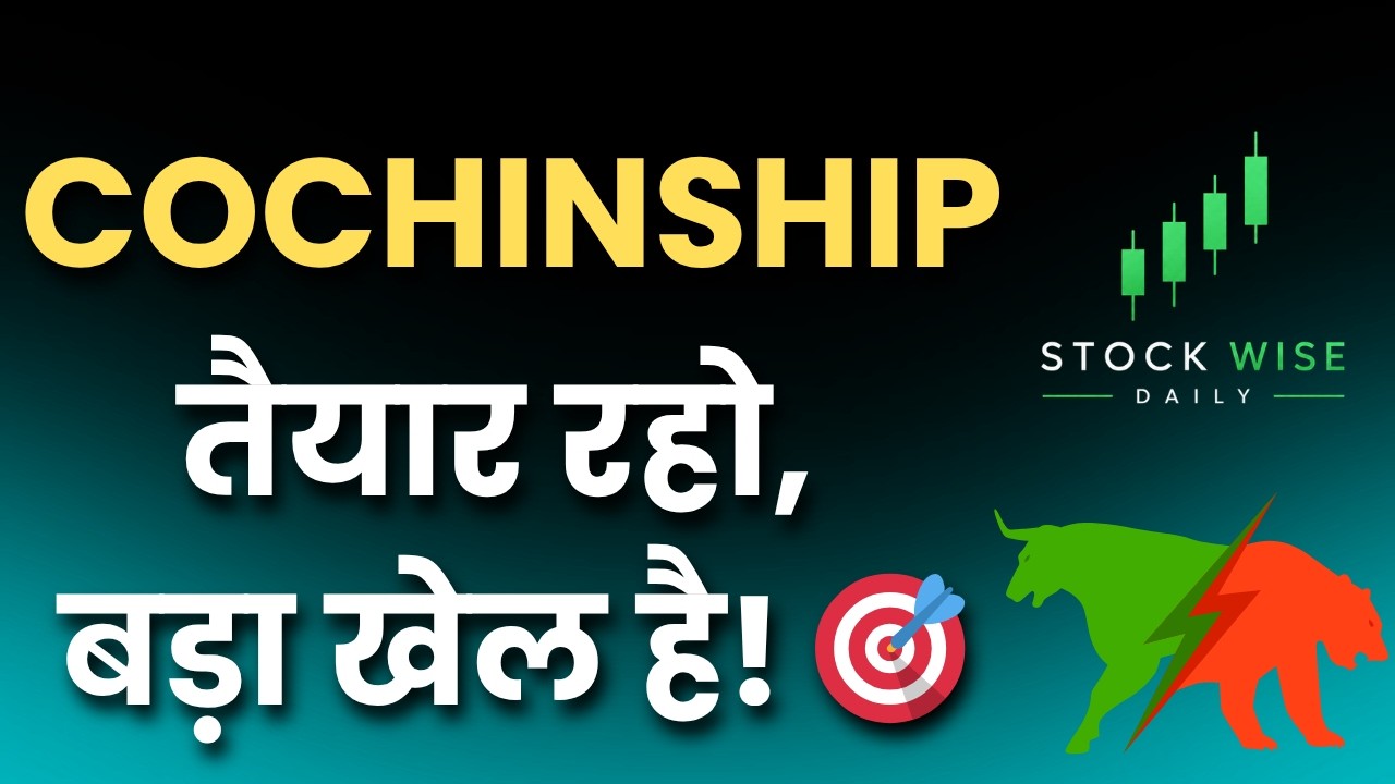 Cochin Shipyard Share Analysis, Latest News & Price Target 2026