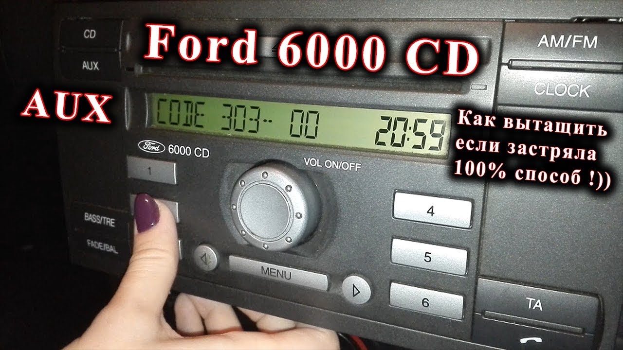 Снятие магнитолы Ford 6000 CD и Подключение кабеля AUX | Ford Fiesta