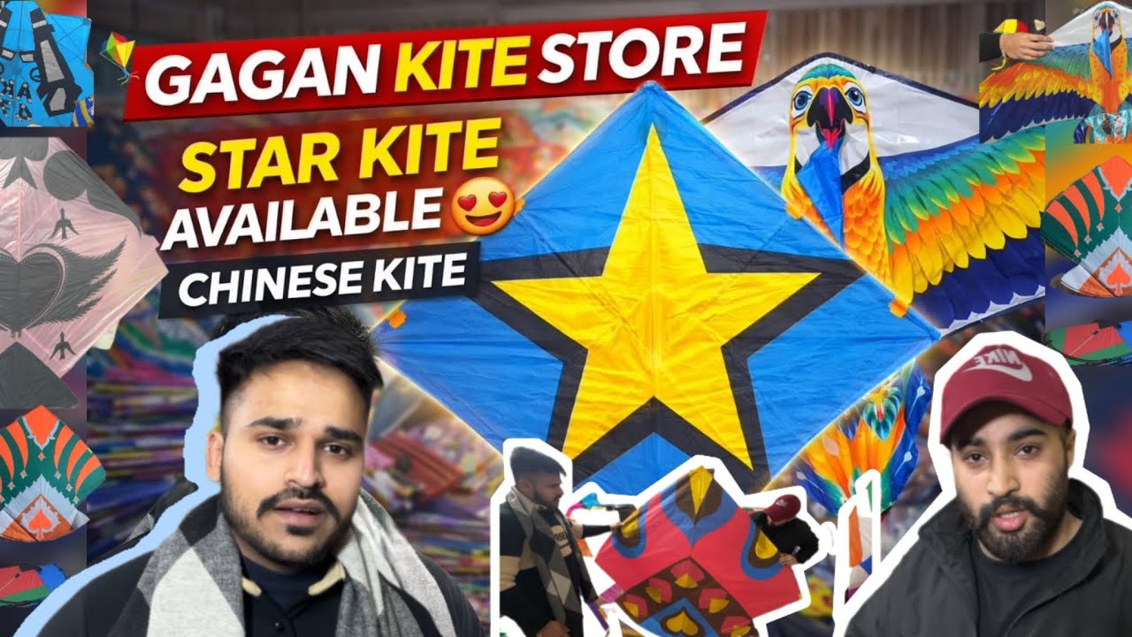 STAR KITE 😱‼️|| * CHINESE KITE 🤔* AT GAGAN KITE STORE 🔥⚡️|| JUST IN ₹2 😍|| #kite #2026 #amritsar