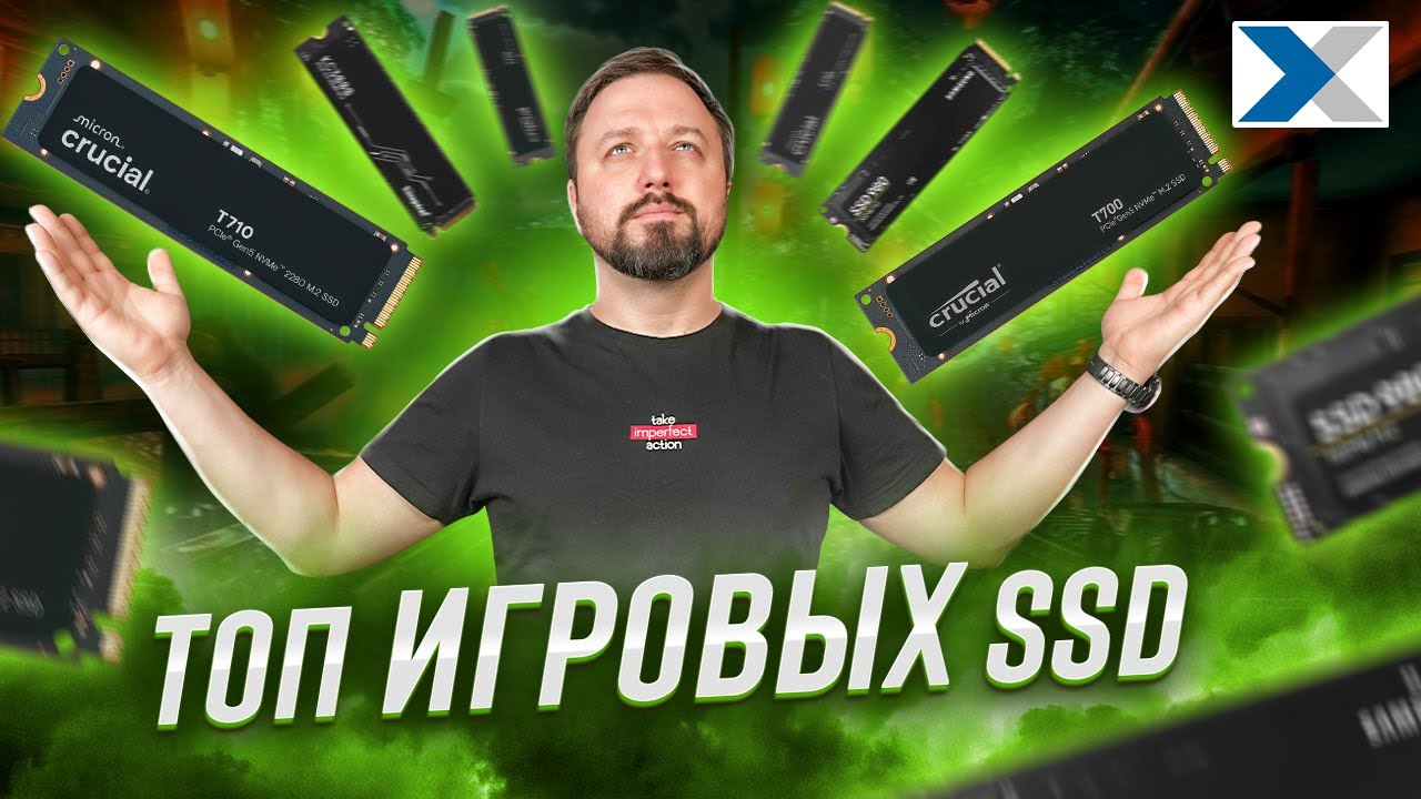 7 лучших SSD накопителей для игр