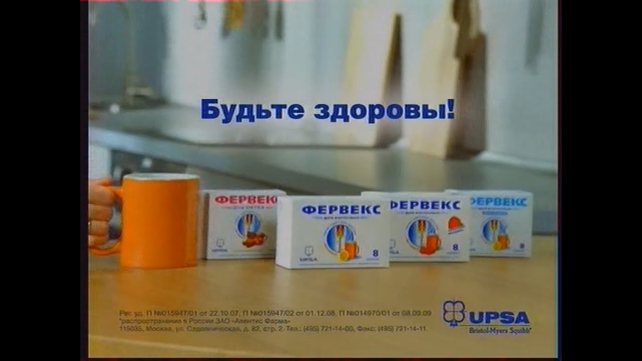 Анонсы, региональные и федеральные рекламные блоки (ТНТ/Новосибирск, 19.11.2010)