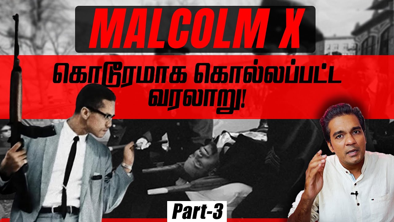 Death of Malcolm ! | Gabriel Devadoss |