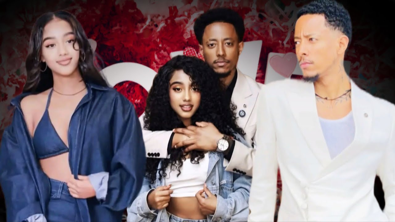 #አዶናይ እና ጃኒ ፍቅር ጀመሩ/ የቲክቶክ ክሬቲቭ አዋርድ ለአዶናይ