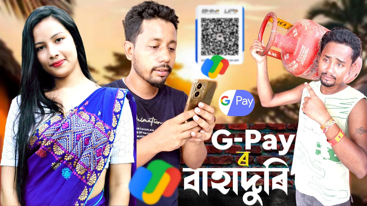 G Pay'ৰ বাহাদুৰি 🤣, Assamese Comedy Video by Black And White 2024