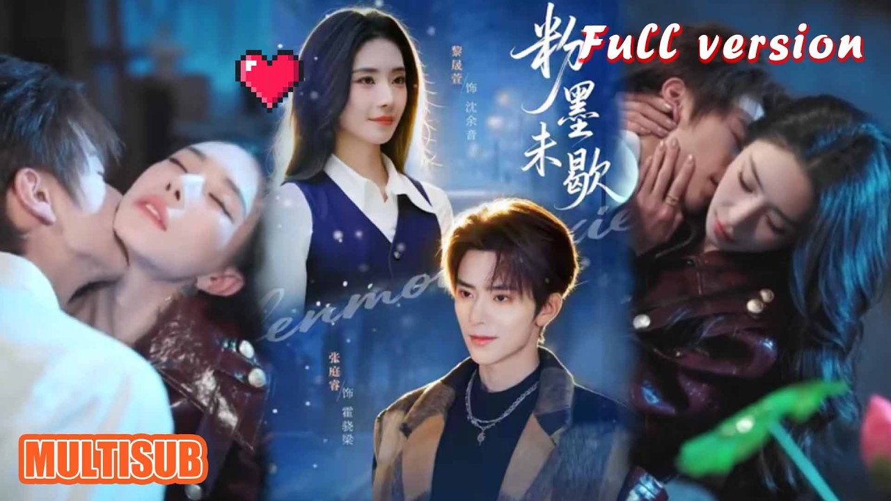 剧好看🔥张庭睿＆黎晟萱《粉墨未歇＆余音绕梁》#短剧 #短剧全集 #甜宠 #恋爱 #重生 #女频 #萌宝 #柑橘短剧社