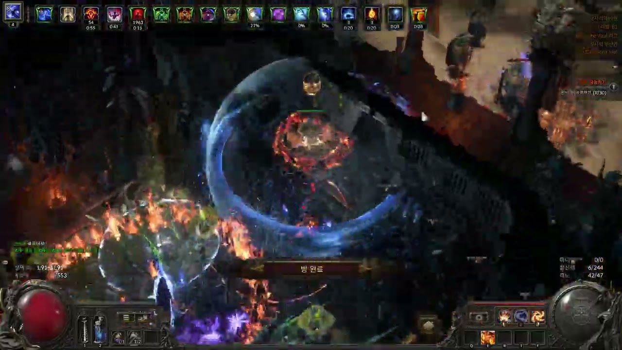 Poe2 묠니르 흙포랄 짬뽕 타이탄 1000딥이하 셋팅 사원런