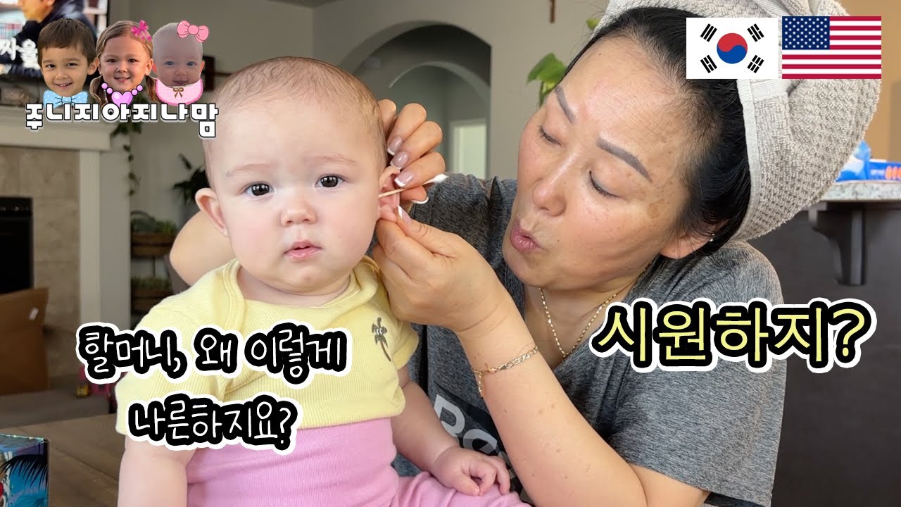 할머니 할아버지 사랑 듬뿍받는 아이들❤️ 두번째 서프라이즈~ 한국택배 언박싱 박스오블리스