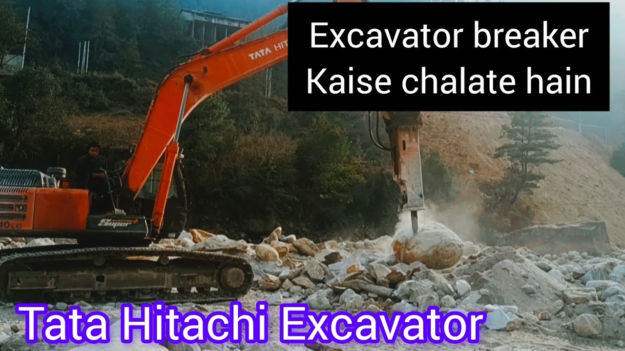 Excavator Breaker video || Excavator breaker kaise chalate hain || JCB RM vlogs ||