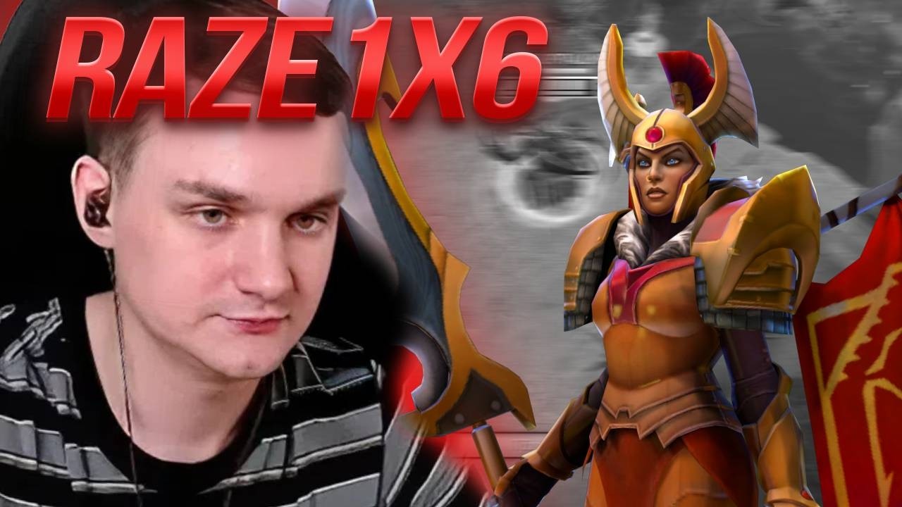RAZE1X6  ПРАЙМ НА ЛЕГИОН КОМАНДЕРЕ!🎅CUSTOM🎄HERO❄️CHAOS🤙