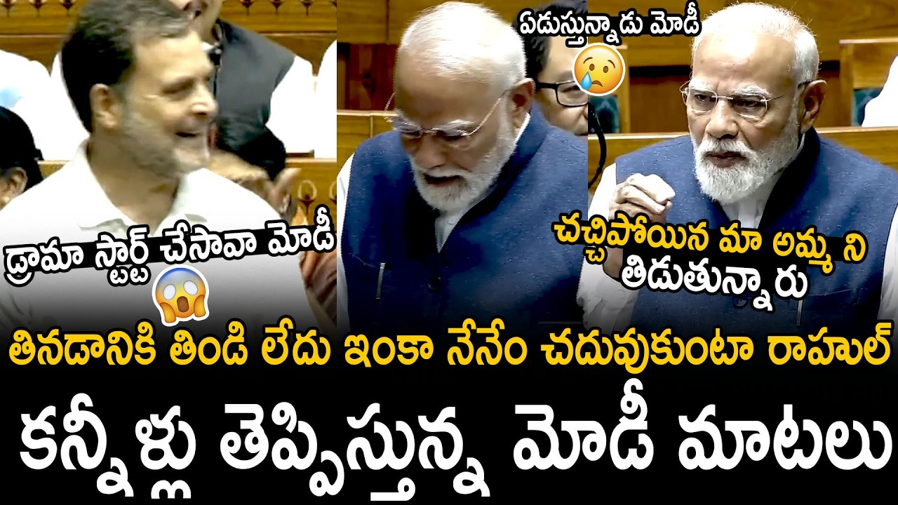 Narendra Modi Cries And Emotional Speech Like Never Before In Lok Sabha | Bhairava Media