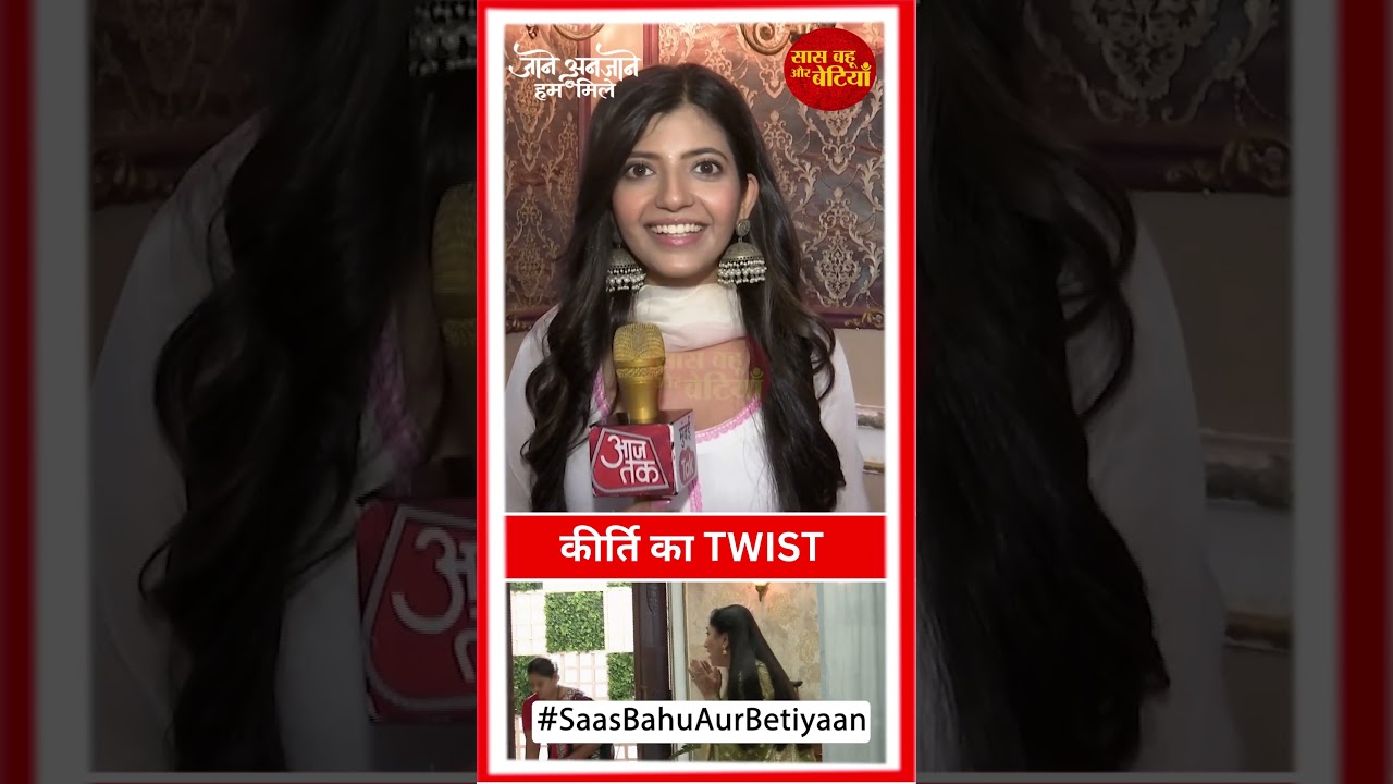 Jaane Anjaane Hum Mile: Kriti&rsquo;s Entry in Raghav&rsquo;s Life, Will It Be The End Of Reet's & Raghav Love?