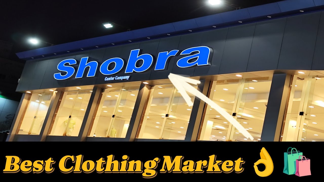 Best Clothing Market in Jeddah || Shobra