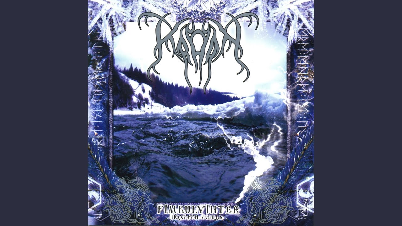 Funeral of the sun