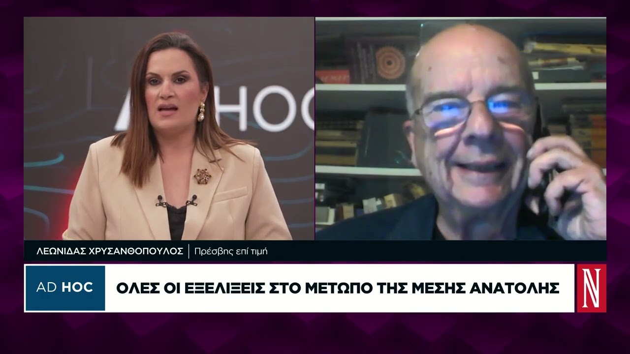 Όλες οι εξελίξεις στο μέτωπο της Μέσης Ανατολής