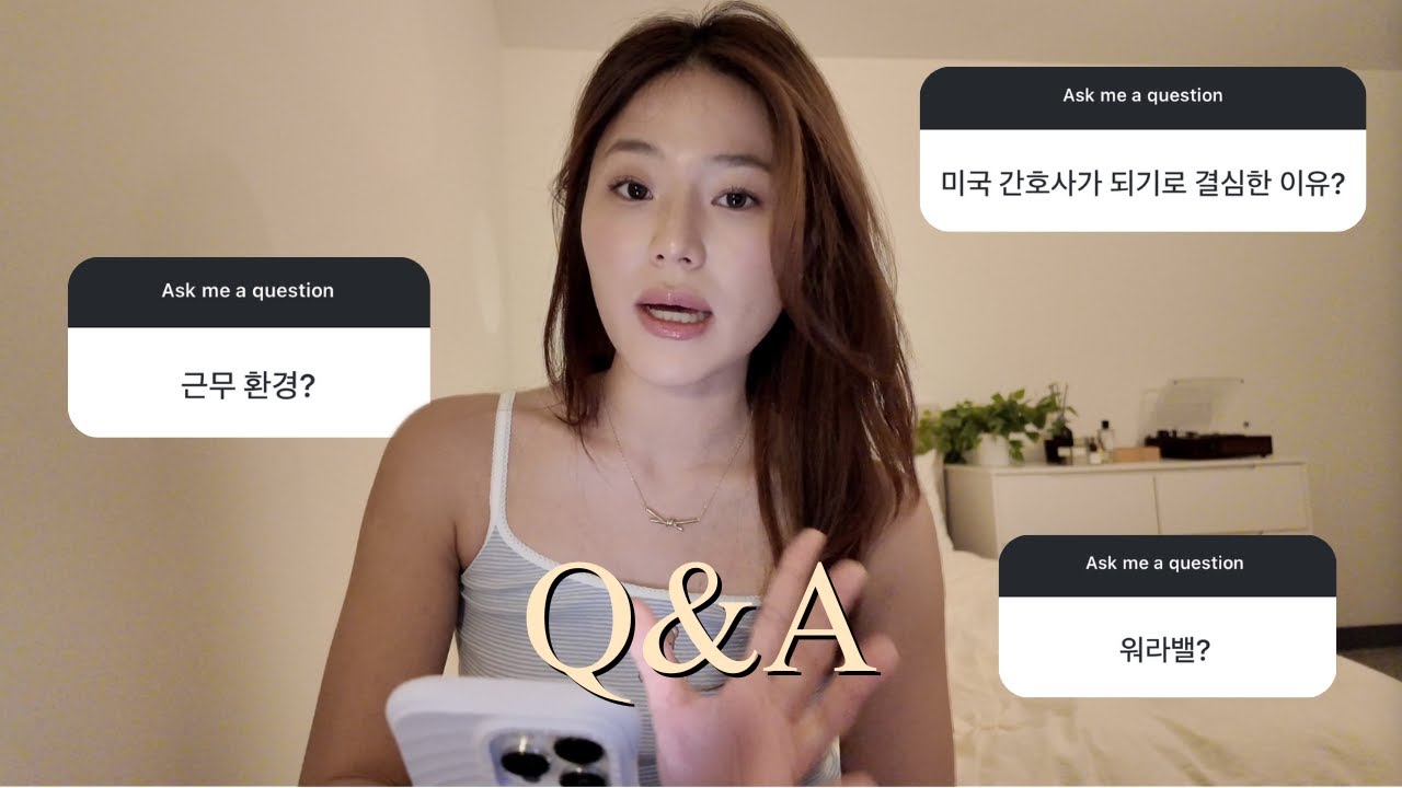 Nurse Q&A | 미국 간호사가 되기로 한 이유? 병원 근무 환경? 인종 차별? 번아웃?