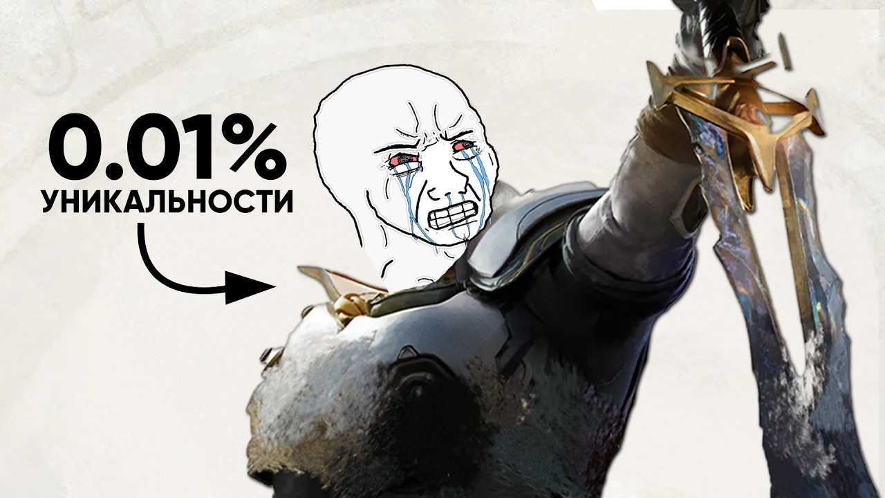 HIGHGUARD - ШУТЕР НОВОГО ПОКОЛЕНИЯ (по версии ChatGPT)