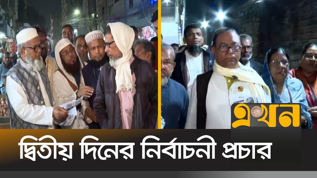 ভোটারদের মন জয়ে বিভিন্ন প্রতিশ্রুতি দিচ্ছেন প্রার্থীরা | Bangladesh Election | Dhaka | Ekhon TV