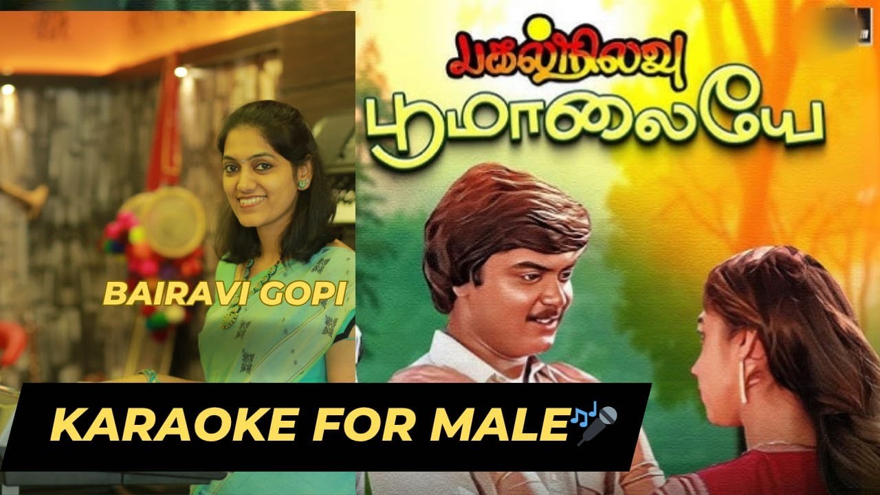 Karaoke For Male - Poomalaiye Thol Serava | Pagal Nilavu | Murali | Revathi | Ilaiyaraaja