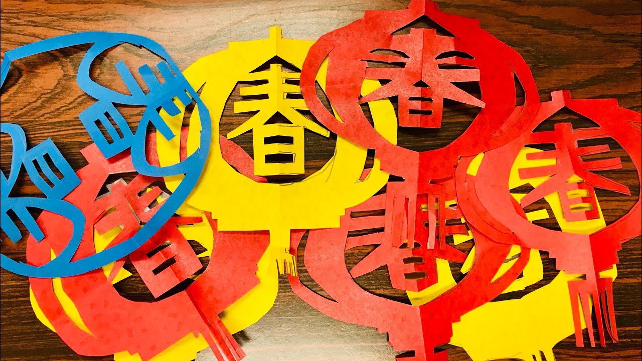 農曆新年/Lunar New Year
