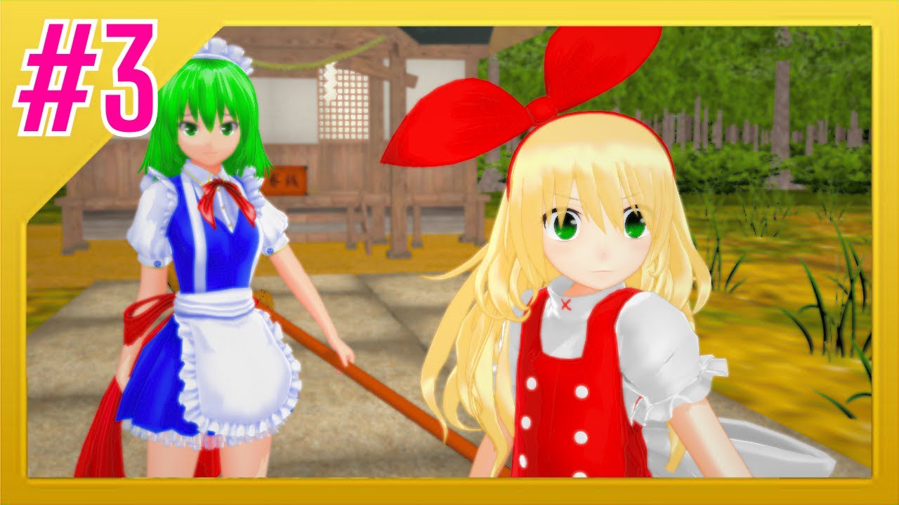 【東方MMD】「自動姿勢制御付きベイ“ ヘルズハンマー”‼初心者におススメNo. 1」#03【ベイブレードX】
