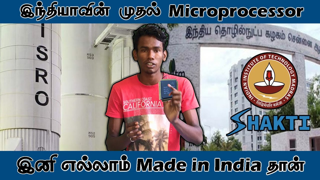 India's First Microprocessor | SHAKTI Processor | Open Source Processor In Tamil | Intel&IIT Madras