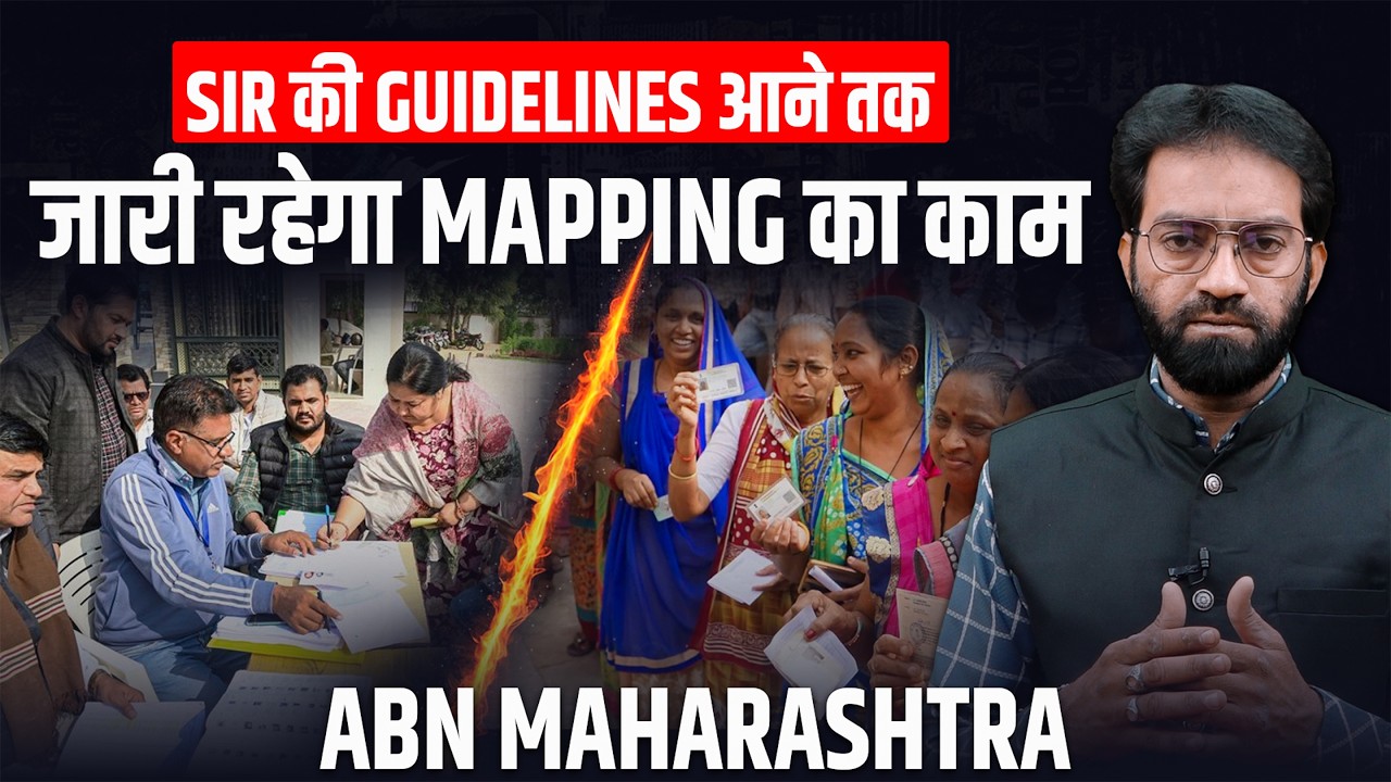 Mapping work will continue until SIR guidelines are issued || #sir #mapping #news