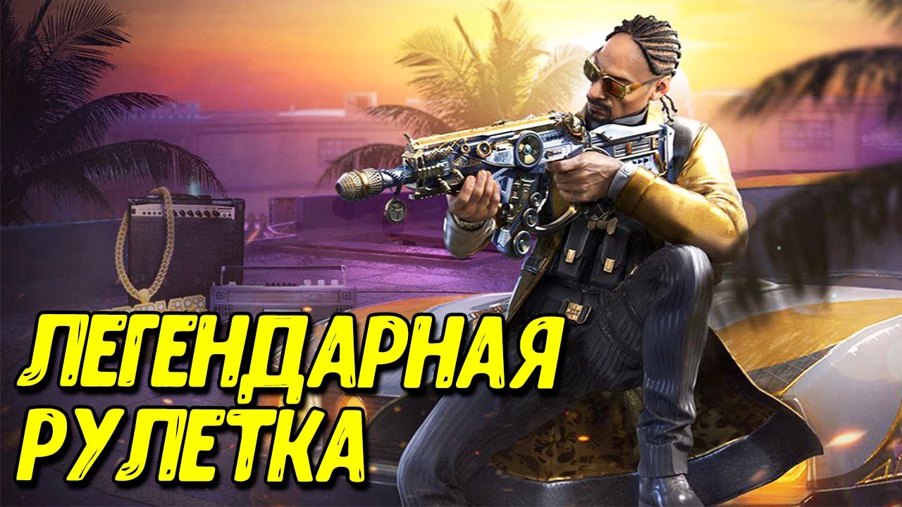 Удаление багов обновления Call of Duty Mobile и Отец Собак