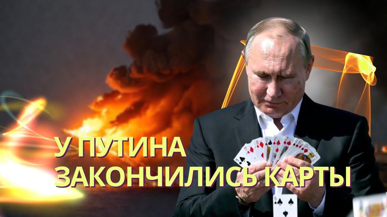 Strikes on Crimea have made Putin a 