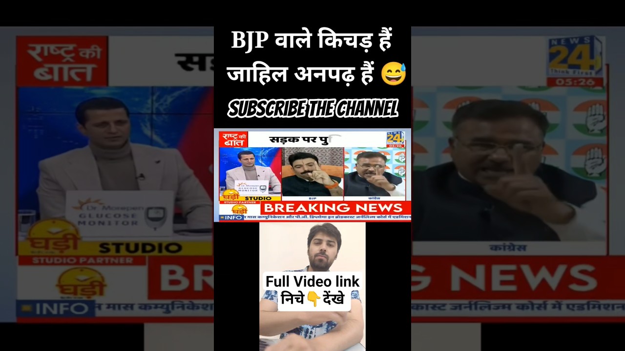 Alok Sharma Destroys Shalabh Mani Tripathi | Alok Sharma vs Godi Media #godimedia #godimediaroast
