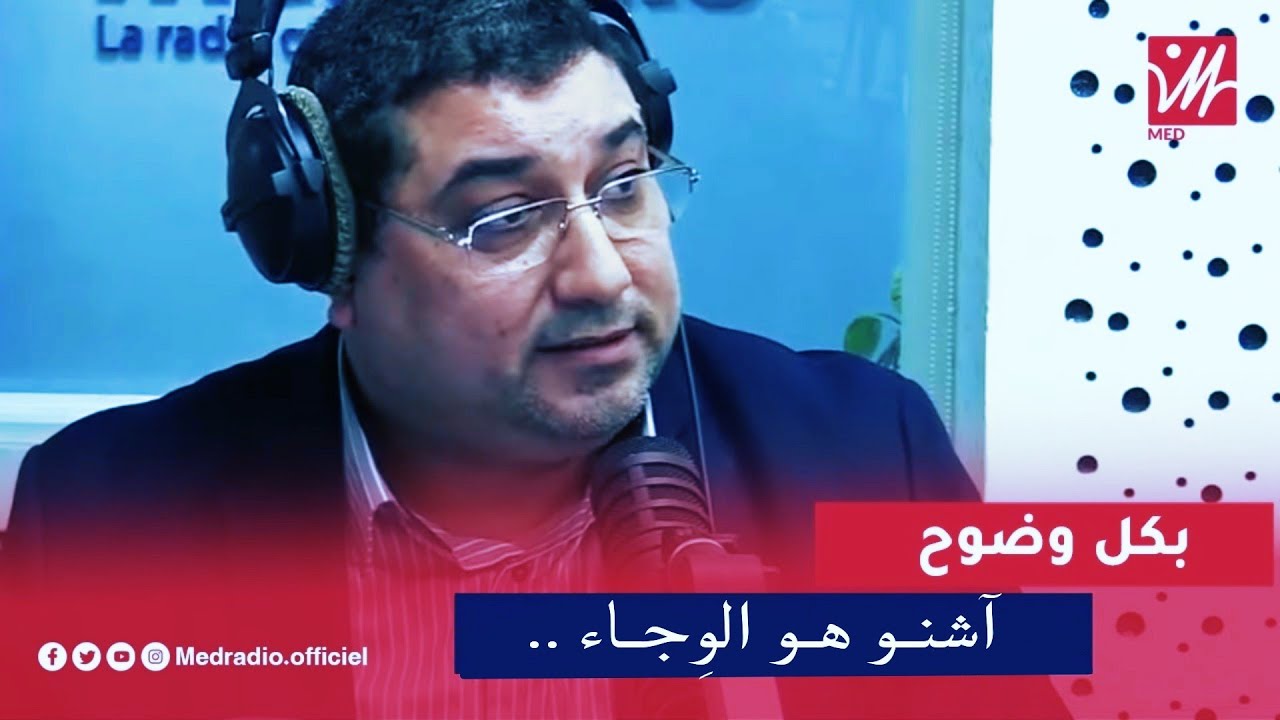 Mamoun Moubark Dribi آشنــو هــو الوِجــاء .. !