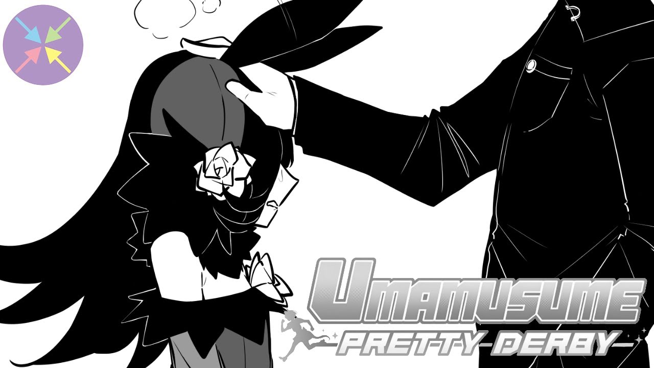 Давайте продолжать стараться, рисовый дождь (Uma Musume Pretty Derby Comic Dub)