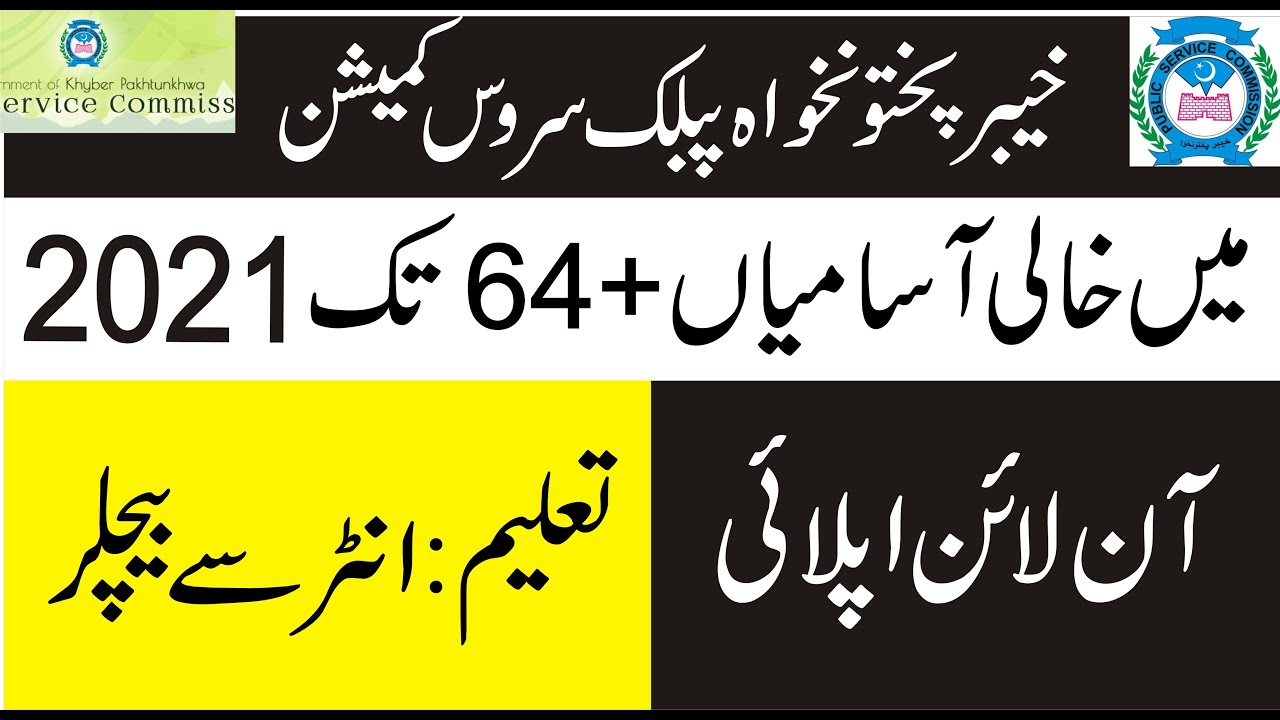 KPPSC Advertisement 02 2021[] KPPSC Latest Jobs 2021 Online Apply
