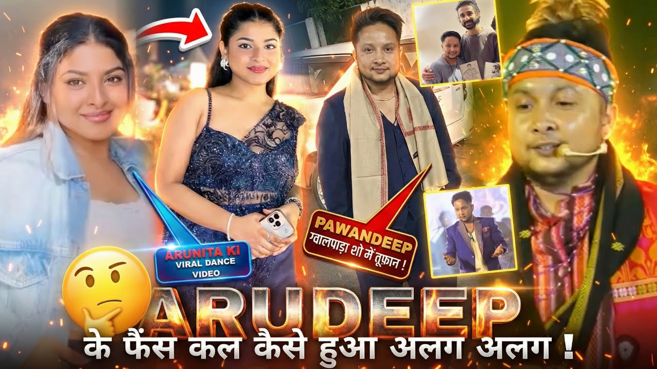 Pawandeep और Arunita के फैंस के बीच हुआ बंटवारा 😨 Pawandeep Vs Arunita | Pawandeep - Arunita  Update