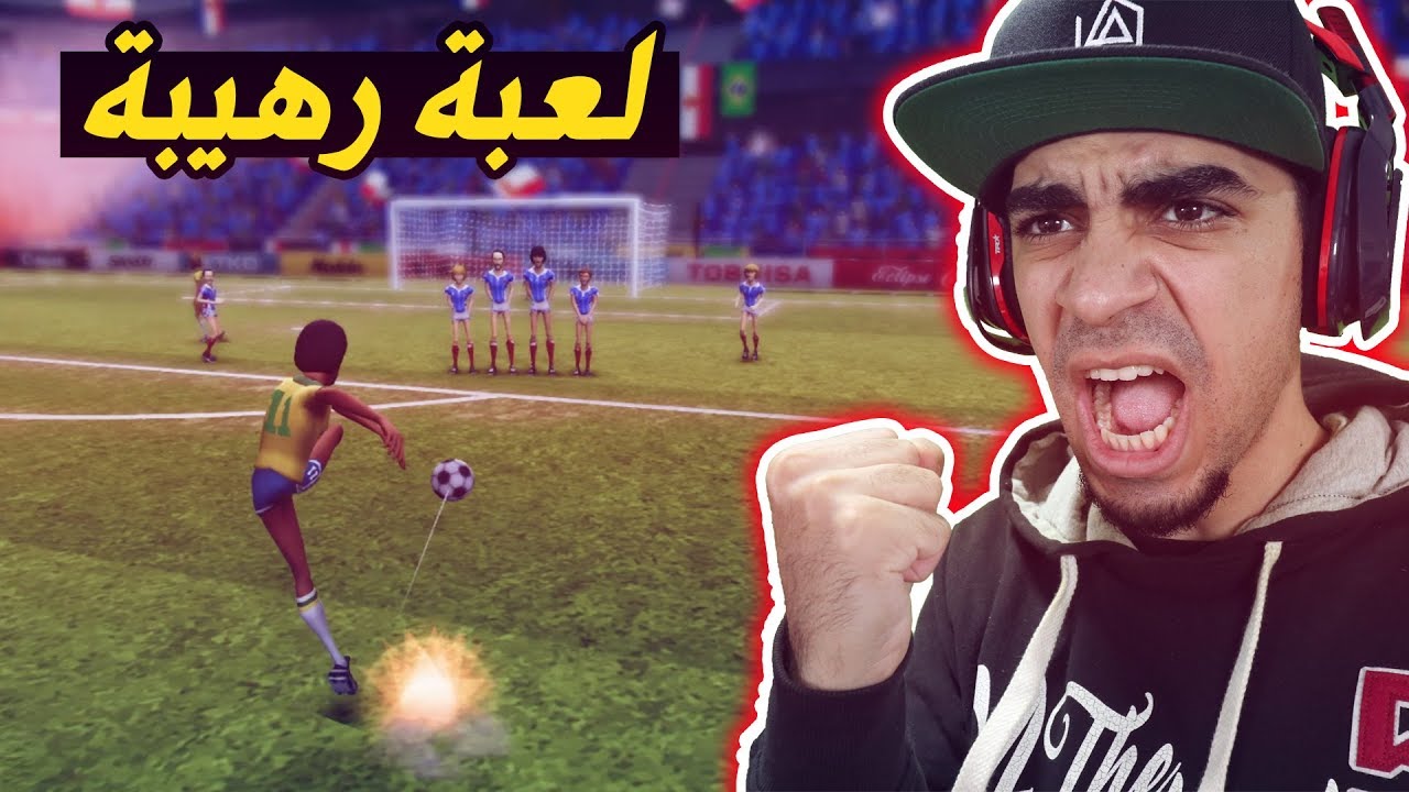 قررت اصير محترف في اغرب لعبة كرة قدم بتشوفها 😱⚽️ !! | Legendary Eleven